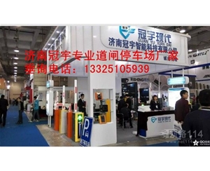 东营哪家生产道闸？小区物业安装停车场道闸系统