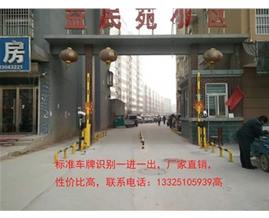 菏泽停车场道闸门，广告道闸车牌识别价格